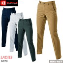 女子作業服 BURTLE WORKWEAR 6079 レディース パンツ スラックス 脇ゴム 制電 JIS T8118適合品 バートル KK6079 秋冬物