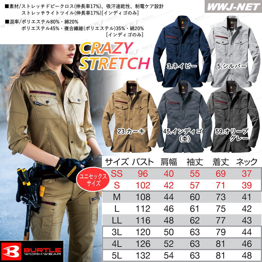 作業服 作業着 BURTLE WORKWEAR...の紹介画像3