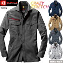 作業服 作業着 BURTLE WORKWEAR 7045 シャツ 長袖 ストレッチ 帯電防止 エコ素材 男女 バートル KK7045 オールシーズン