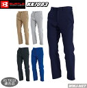 作業服 作業着 作業現場からオフィスまで! 制電素材 ストレッチ スラックス 7083 男女兼用 バートル KK7083 秋冬物
