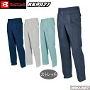 作業服 作業着 サービス系スタイル ツータック スラックス 9027 BURTLE WORKBOX 9027 バートル KK9027 春夏物