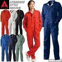 ツナギ服 アタックベース 353530 スタンダード 長袖 つなぎ服 ツナギ アタックベース AB353530