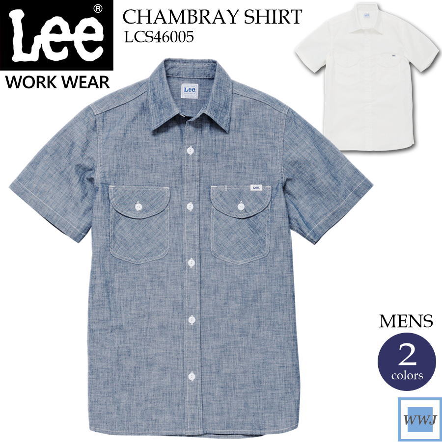 ユニフォーム カジュアル Lee リー LCS46005 メンズ 半袖 シャツ ストレッチ シャンブレー 飲食店 ショップ 制服 ボンマックス BXLCS460...