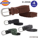 ディッキーズ ベルト Dickies D-20506 ストレッチメッシュベルト タフ ワークベルト ディッキーズ カジュアル 男女 作業服 作業着 コーコス CCD-20506