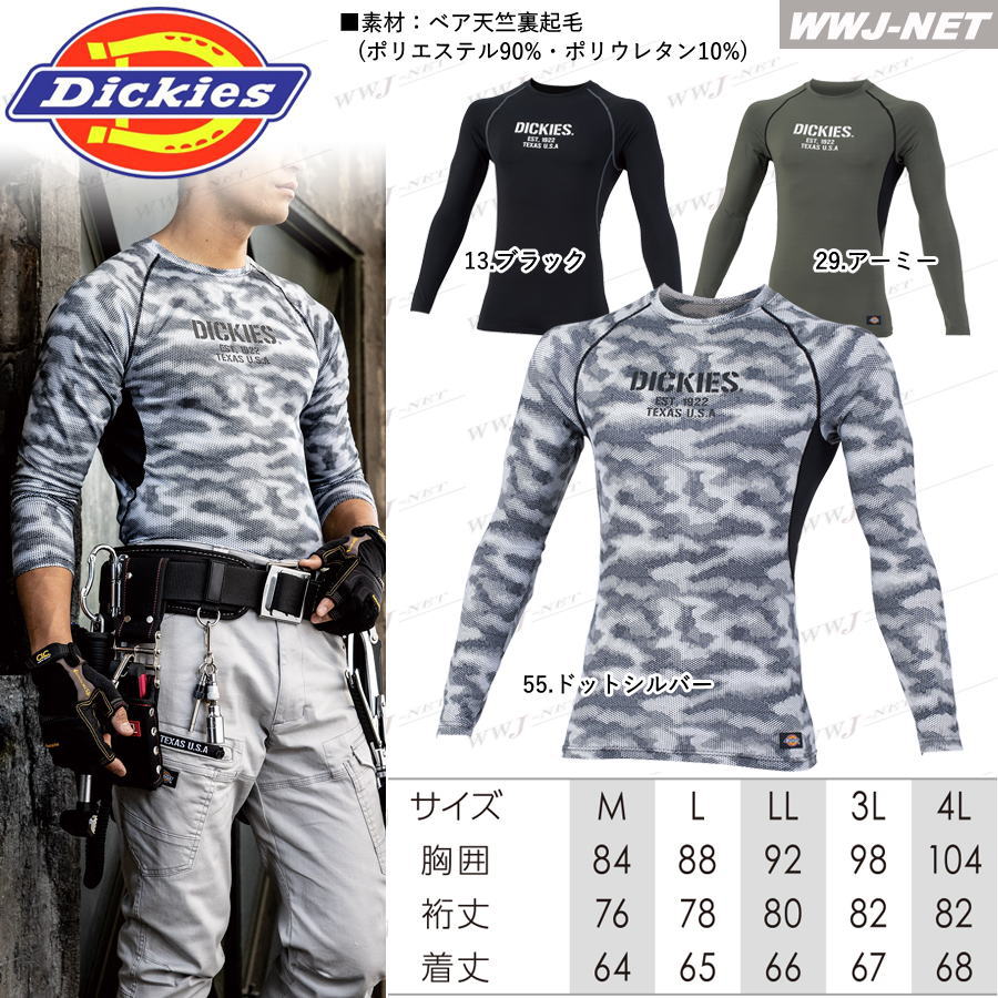 ����ץ�å���� Dickies D-2188 ��������ѥ���ݡ��� Ĺµ ΢���� �ݲ� �ǥ��å����� ���ȥ�å� �۴�®�� �������� CCD-2188 ����ʪ