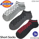 靴下 3足組 Dickies D-3141 ショートソックス 3P ディッキーズ コーコス CCD-3141