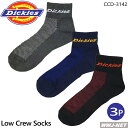 靴下 3足組 D-3142 Dickies ディッキーズ