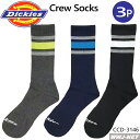 靴下 3足組 Dickies ディッキーズ クルーソックス 3P D-3146 コーコス CCD-3146