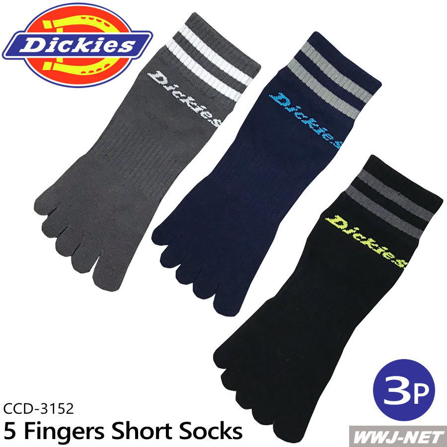  3­ D-3152 Dickies ǥå 5ܻ 硼ȥå 3P  CCD-3152