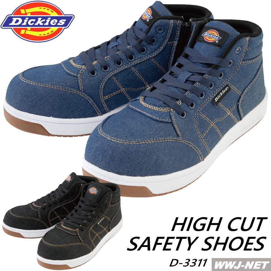 Rakuten - 安全靴 Dickies D-3311 セーフティシューズ ハイカット デニム素材 ディッキーズ 鉄製先芯 コーコス CCD-3311 鋼製先芯