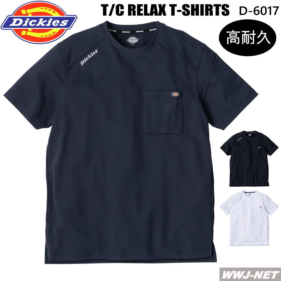 Rakuten - カジュアル Dickies D-6017 Tシャツ 半袖 高耐久 高通気 接触冷感 UVカット ディッキーズ 男女 コーコス CCD-6017 ポケット付