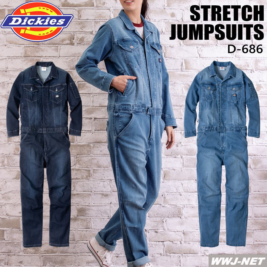 Rakuten - つなぎ服 Dickies D-686 デニム つなぎ 長袖 ディッキーズ ストレッチ 超伸 柔らかい 男女 ツナギ コーコス CCD-686