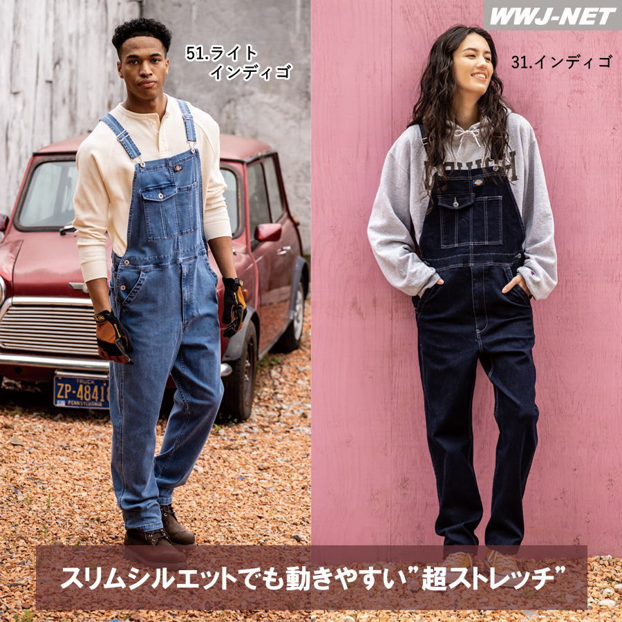 WWJのサロペット Dickies D-689 デニム オーバーオール ディッキーズ ストレッチ 超伸 柔らかい 男女 コーコス CCD-689｜アングル2