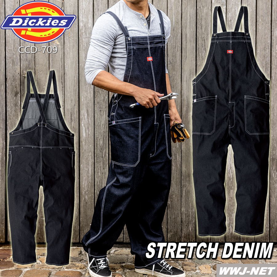 Dickies D-709 ディッキーズ オーバーオール ストレッチ 軽い 動きやすい デニム サロペット コーコス CCD-709