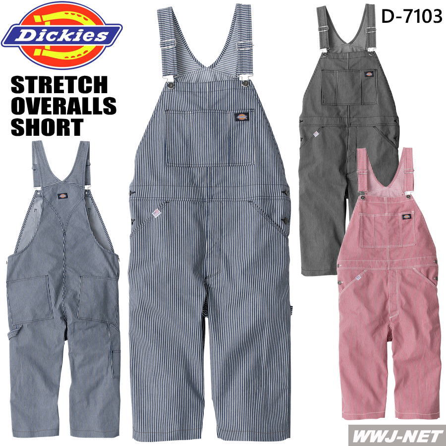 Rakuten - サロペット Dickies D-7103 オーバーオール ショート丈 薄手 ヒッコリー ディッキーズ 接触冷感 UVカット ストレッチ 男女 ツナギ コーコス CCD-7103
