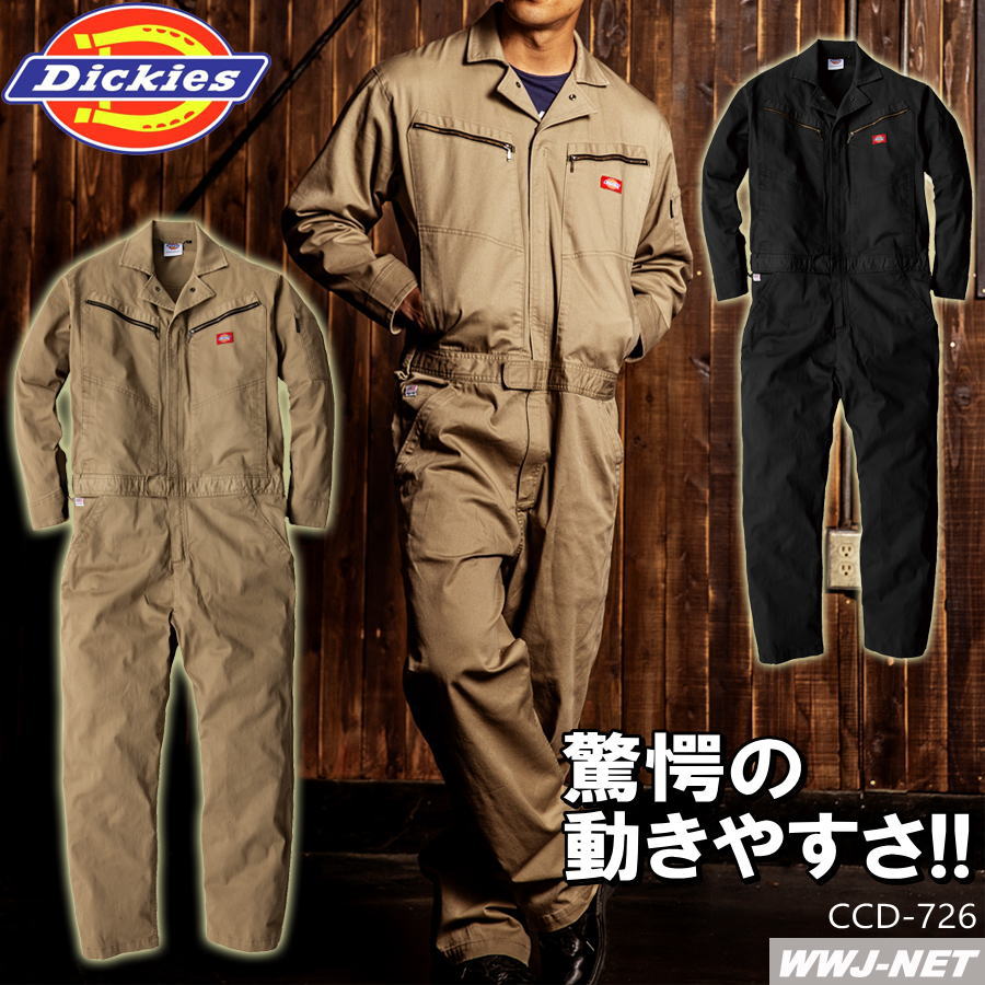 乐天商城 - つなぎ服 Dickies ディッキーズ 動きやすい ストレッチ 長袖 つなぎ D-726 ツナギ コーコス CCD-726