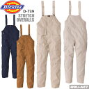 Tybg Dickies D-739 I[o[I[ fBbL[Y Xgb` j R[RX CCD-739