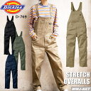 サロペット Dickies D-769 オーバーオール ディッキーズ ストレッチ 男女 コーコス CCD-769