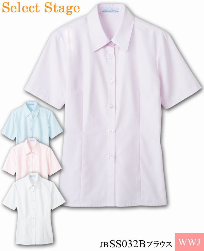 事務服 Select Stage SS032B ブラウス UVカット コットンタッチの涼やかさとサラサラの着心地 神馬本店 JBSS032B 春夏物