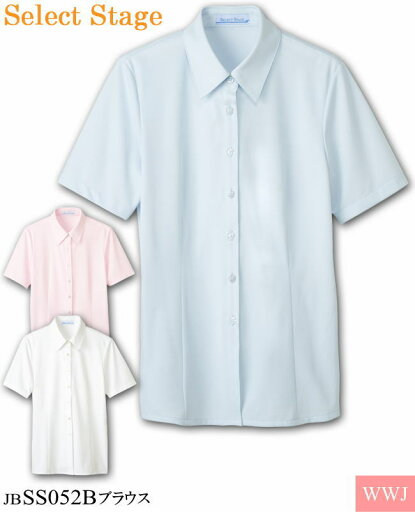 事務服 Select Stage SS052B ブラウス 吸汗速乾 UVカット ストレッチ素材で動きやすい 神馬本店 JBSS052B 春夏物 事務服 Select Stage SS052B ブラウス 吸汗速乾 UVカット ストレッチ素材で動きやすい 神馬本店 JBSS052B 春夏物