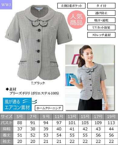 jbss680l 事務服