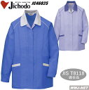 女子作業服 自重堂 46825 長袖 スモック 爽やかですっきりとしたシルエット ECO エコ 自重堂 JC46825 春夏物