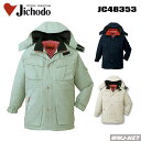 作業服 作業着 防寒着 温かさを追求したハイテクウォームギア 防寒コート 自重堂 JC48353 秋冬物