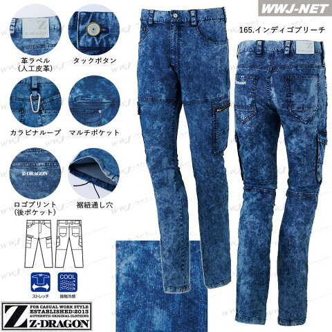 jc76102 作業服 作業着