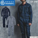 つなぎ服 GE-340 薄手 軽量 ストレッチ デニム ヒッコリー 長袖 つなぎ服 GRACE ENGINEER 039 S SKプロダクト SKGE-340 オールシーズン