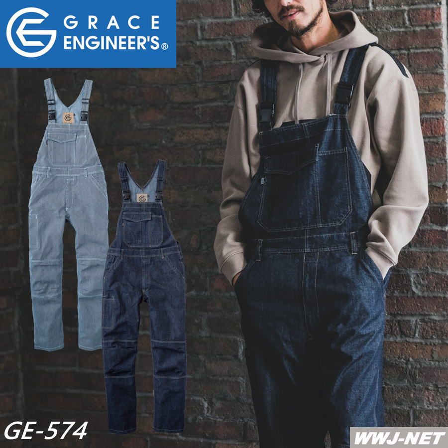 つなぎ服 サロペット GE-574 サロペット 金具が表に出ない安心設計 洗い加工 ヒッコリー GRACE ENGINEER'S SKプロダ…