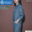 つなぎ服 細めにアレンジしたヒッコリー柄が新鮮 レディース 長袖 つなぎ服 GE-105 ツナギ GRACE ENGINEER'S SKプロダクト SKGE105L オールシーズン