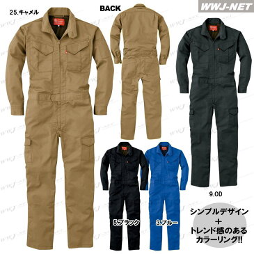 つなぎ服 大きいサイズあり トレンド感のあるカラーリング 長袖 つなぎ服 GE-627 ツナギ GRACE ENGINEER'S SKプロダクト SKGE627 オールシーズン