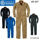 楽天WWJつなぎ服 大きいサイズあり トレンド感のあるカラーリング 長袖 つなぎ服 GE-627 ツナギ GRACE ENGINEER'S SKプロダクト SKGE627 オールシーズン