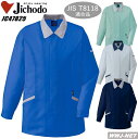 女子作業服 多機能ECOペアユニフォーム 長袖スモック 自重堂 JC47825 春夏物