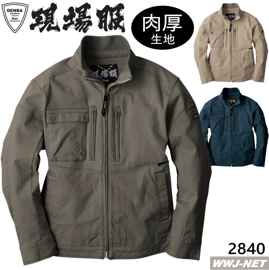 乐天商城 - 作業服 作業着 現場服 2840 ブルゾン ジャケット 2WAYストレッチ 洗い加工 メンズ ユニフォーム ジーベック XB2840 秋冬物