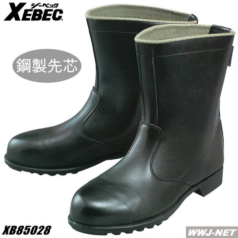 xb85028 安全靴