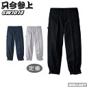 鳶服 ワンタック 短ニッカズボン 1014 只今参上 桑和 SOWA SW1014