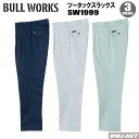 作業服 作業着 シャープなデザインにソフトな着心地 スラックス 1999 ツータック 桑和 SOWA SW1999 秋冬物