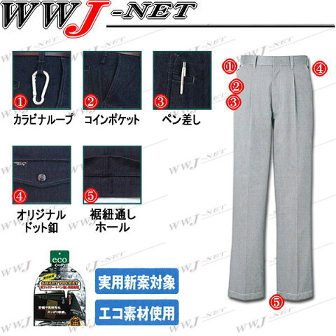 sw3229 作業服 作業着