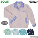 女子作業服 ユニフォーム最適素材 レディース長袖ブルゾン 414 桑和 SOWA SW414 春夏物