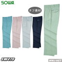 作業服 作業着 ユニフォーム最適素材 ツータック スラックス 419 桑和 SOWA SW419 春夏物