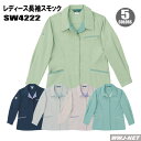 女子作業服 高制電 JIS T8118適合 ECO エコ レディース 長袖スモック 4222 桑和 SOWA SW4222 秋冬物