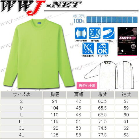 sw50382 Tシャツ