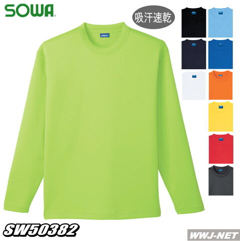 sw50382 Tシャツ