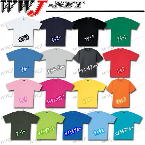 sw50383 Tシャツ