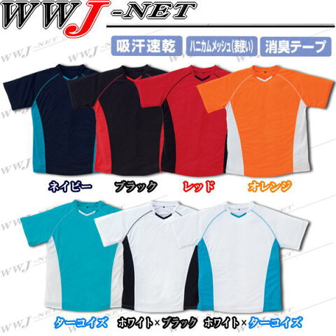 sw50403 Tシャツ