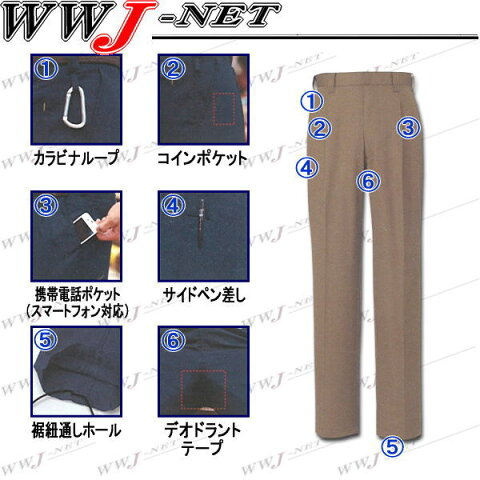 sw649 作業服 作業着