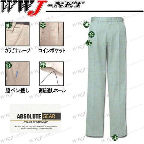 sw8029 作業服 作業着