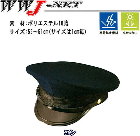 xb18501 警備服
