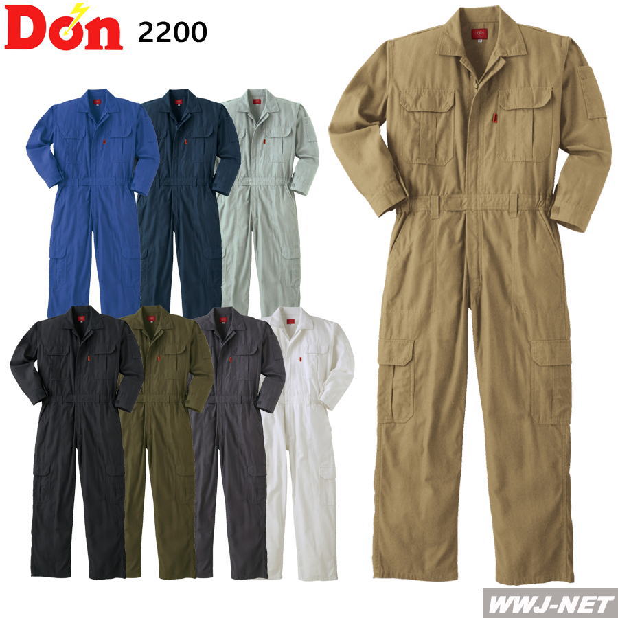 ツナギ服 DON 2200 つなぎ服 長袖 綿100% 長袖 ツナギ ヤマタカ YM2200